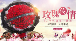 福建三明永安市曹远镇鲜花速递